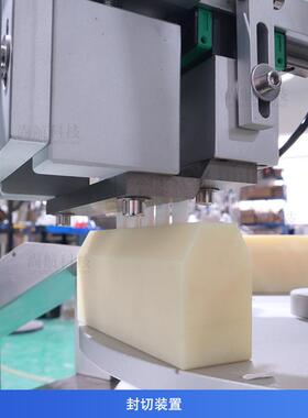 ZON装ESUN全自动单剂203瓶量条灌状安瓿装封口机化妆液5头蠕动泵