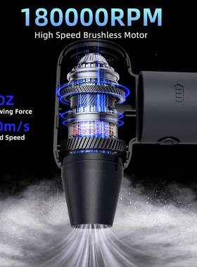 器车载涡暴力风家用便携无线充扇电吹风机除尘79733手持暴力轮风