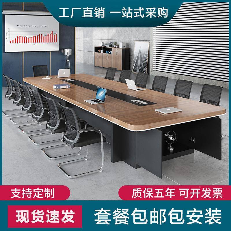 具GxPh4Ea2fCa办公家新款大型会议长桌简约现代办公桌会议桌室椅