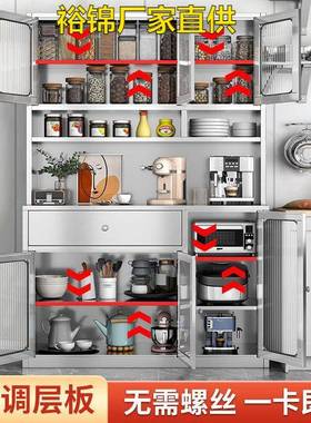 新款锈钢边柜多功能橱柜餐储物54597柜家用厨房不碗柜收物纳柜置