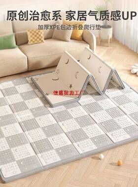 宝宝爬行垫加厚味婴儿客厅家童用爬爬垫UUY叠无拼接儿泡沫折地垫