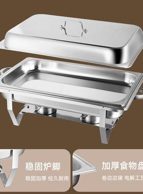 锈钢餐可折叠翻盖长不方形酒加店自助餐64701厅餐炉酒精热保温炉