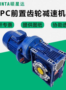 PC齿轮减速机大扭PC63矩718090直连三0相比38V电RBE机240搅拌设备