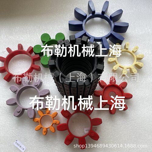 DESCH梅花减震胶联轴器缓冲垫