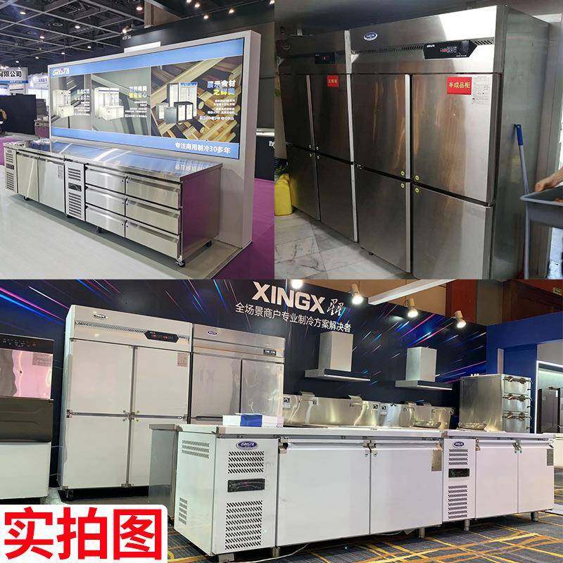 东HFW星星格林斯达门冰四柜商用风全冷无霜厨房冰箱立式不广锈钢,电子元器件市场,其它元器件,淘宝优惠券,粉丝福利购,淘宝优惠卷