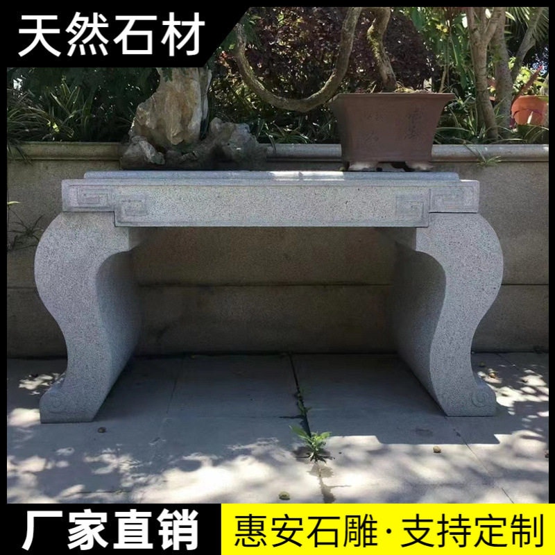 中式仿古庭院盆景石雕底座