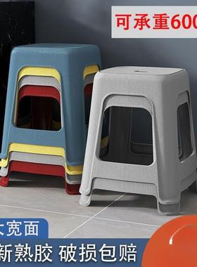 餐椅家用塑JGA料凳子登子方凳成客熟人高凳厅椅加厚凳胶板经济型