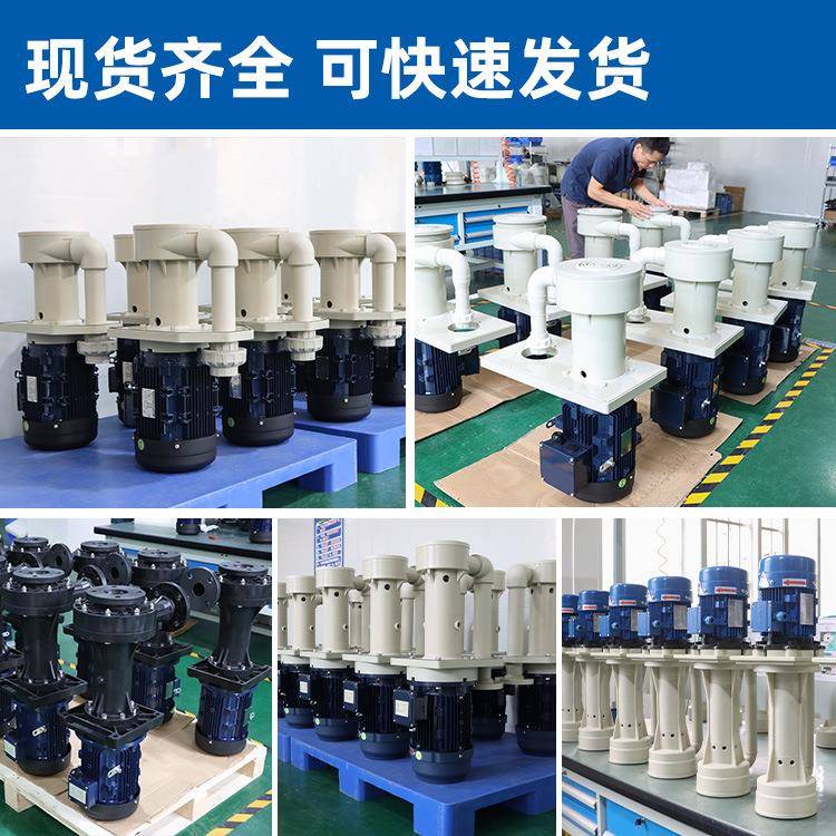 半导体XKX液高程耐高压扬立式液下泵脱槽内耐酸碱硫清洗塑料化工