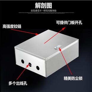 监150控制箱 250 配电箱不锈钢2备01 304控设箱室NKJ内3防尘00