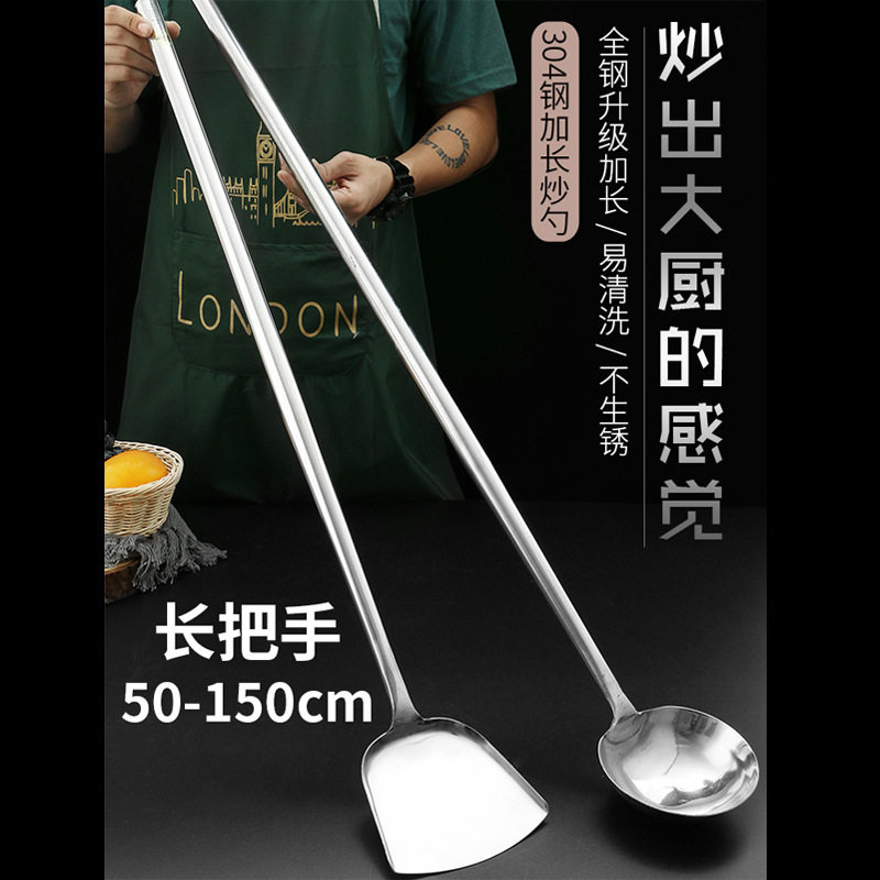 不锈钢特厚加长商用长柄汤勺