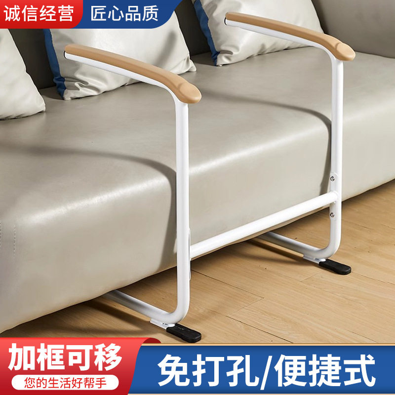 老人沙发扶手架老年人孕妇安全防滑倒助力护栏起身辅助器