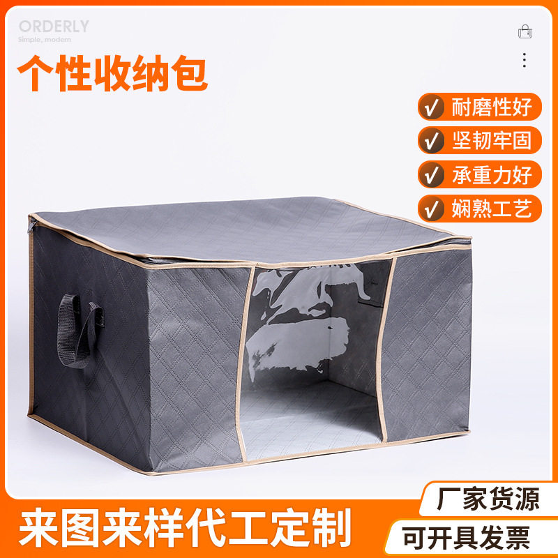 大人儿童可视窗加厚防尘被袋