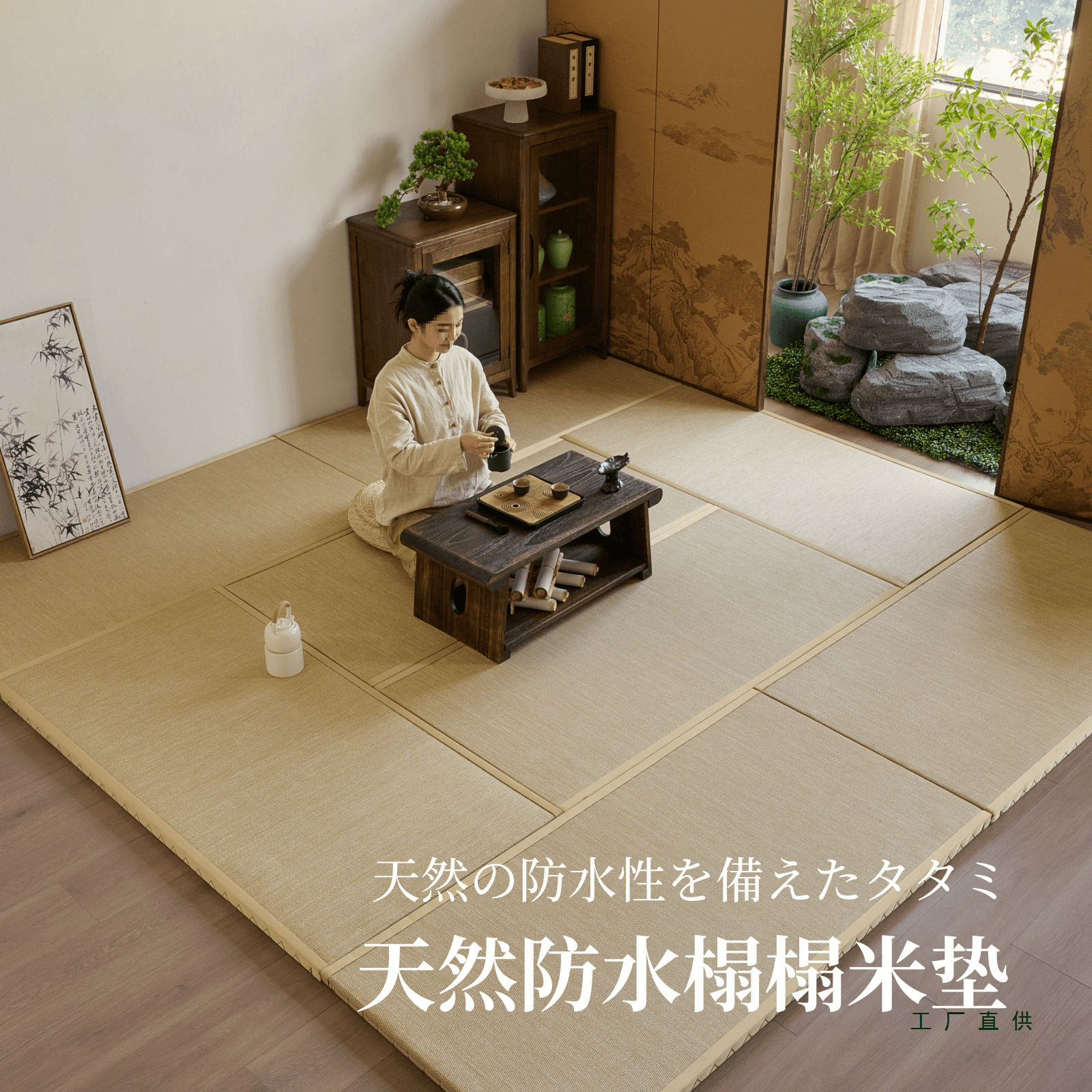 日式天然防水榻榻米垫床垫定 制电加热地板专用垫椰棕飘窗炕垫定
