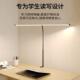 全光谱702眼灯LED台护灯学习灯专用儿读童阅厂写字厂家工直销