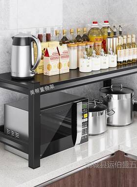 置物架柜内分层厨收纳架台面桌上房AWI家用一层橱烤箱微波炉储物