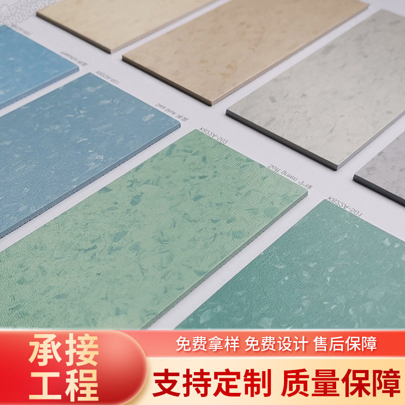 阿姆斯壮PVC同质透心洁净地板