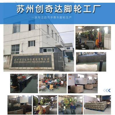 创达厂家8寸橡胶机行IEA李车后轮180mm轮轮奇现场货