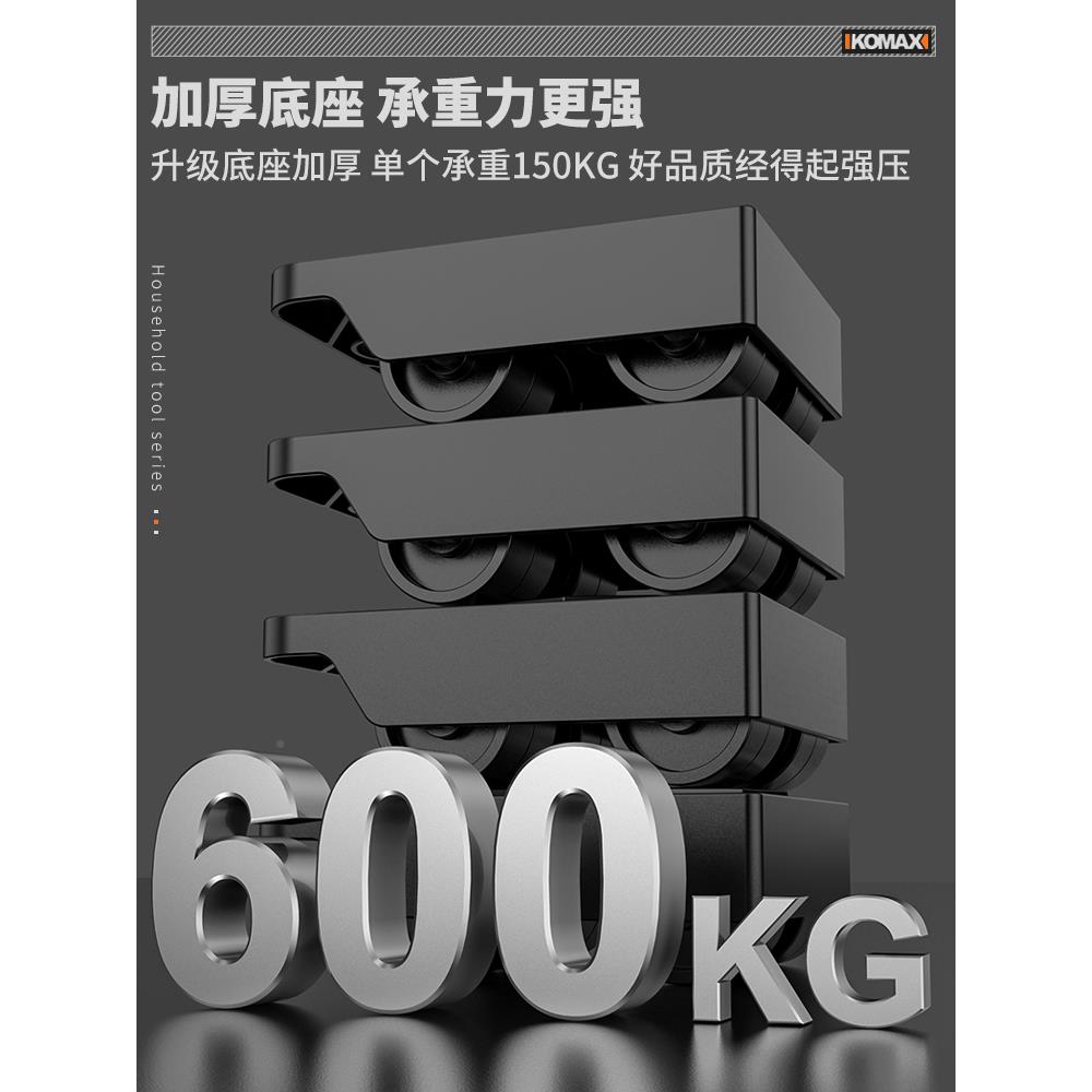 用搬家运移动滑轮搬万向轮家搬家具重物大件运柜子冰JWE箱移位器