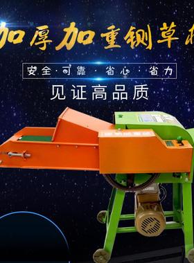 铡草粉OGD家用机干湿两用玉米秸养秆牛羊殖小型揉丝一体切草碎草