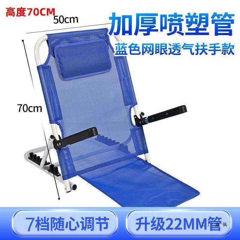 床靠背椅子折叠人懒人沙发躺上椅老床上靠椅卧床靠背垫撑架985座,住宅家具,折叠椅/躺椅,淘宝优惠券,粉丝福利购,淘宝优惠卷