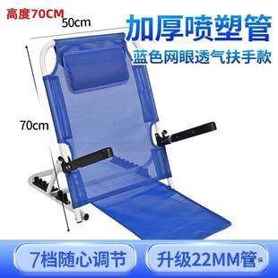 床靠背椅子折叠人懒人沙发躺上椅老床上靠椅卧床靠背垫撑架985座