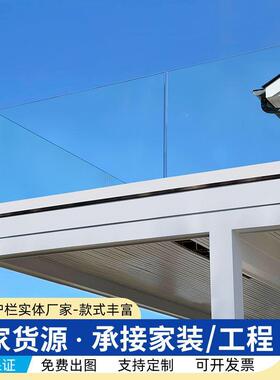 无化框玻VHZ璃扶手栏杆别墅楼阳台钢玻璃护栏室立内外网红梯扶手