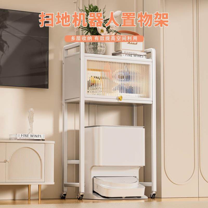 扫地无品牌/机器人置上方收纳架拖地机头洗地机移石动物架架子可