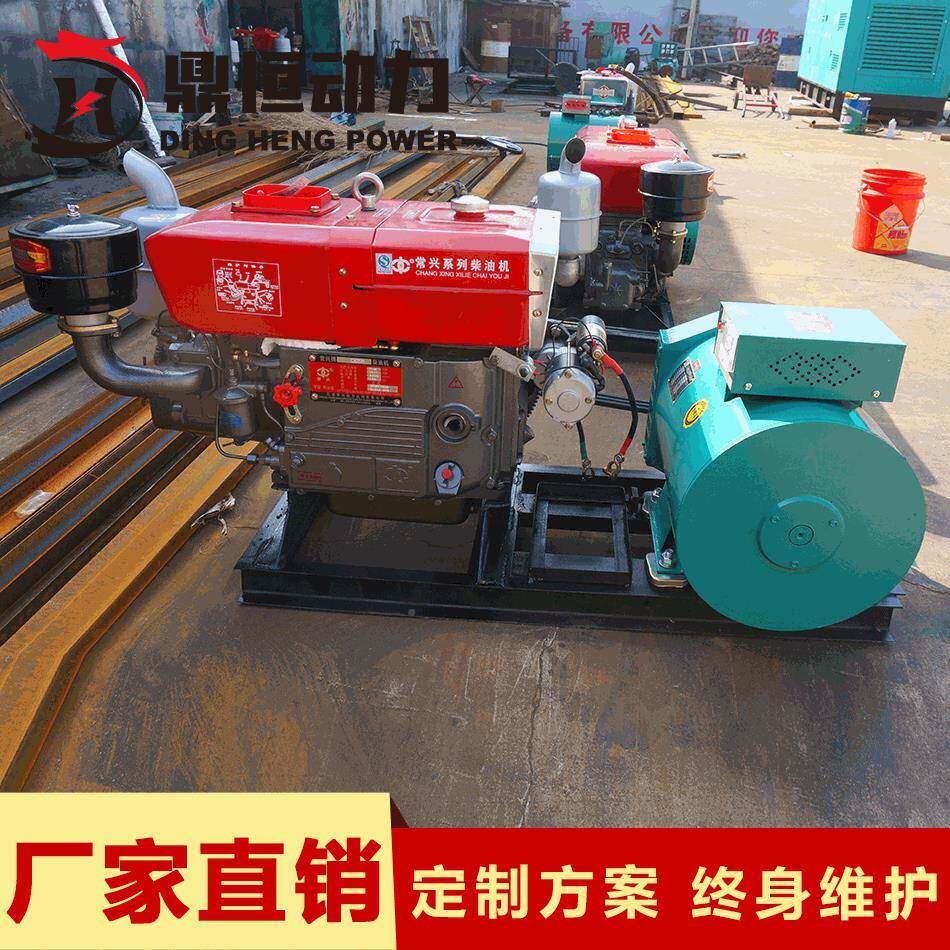 家小型无品牌/发电机15kw千油瓦柴发电机0组单缸三相380V全用铜发