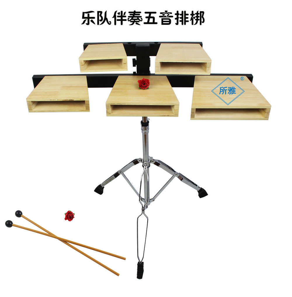 奥尔夫乐队乐团多音梆子一套五音排梆高低音梆子成人打击乐器