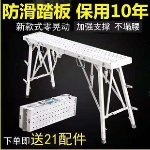 新款 修MHL凳子动平台刮腻折凳叠脚 马凳折叠凳固加厚特厚加子卡装