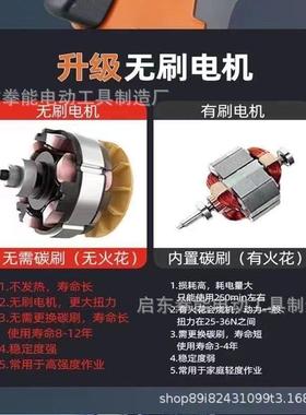 55大m13402m无电刷10切割机锂电锯5多功能圆锯充电式单手锯功率手