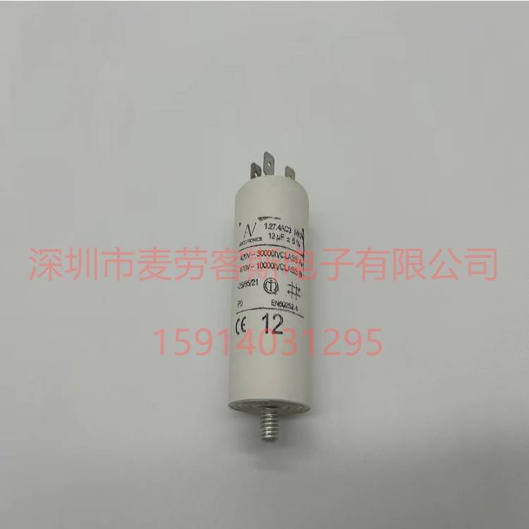 意大利AV 25uF C.87.0ZE3 MKP 420VAC 电机运行启动电容 470VAC