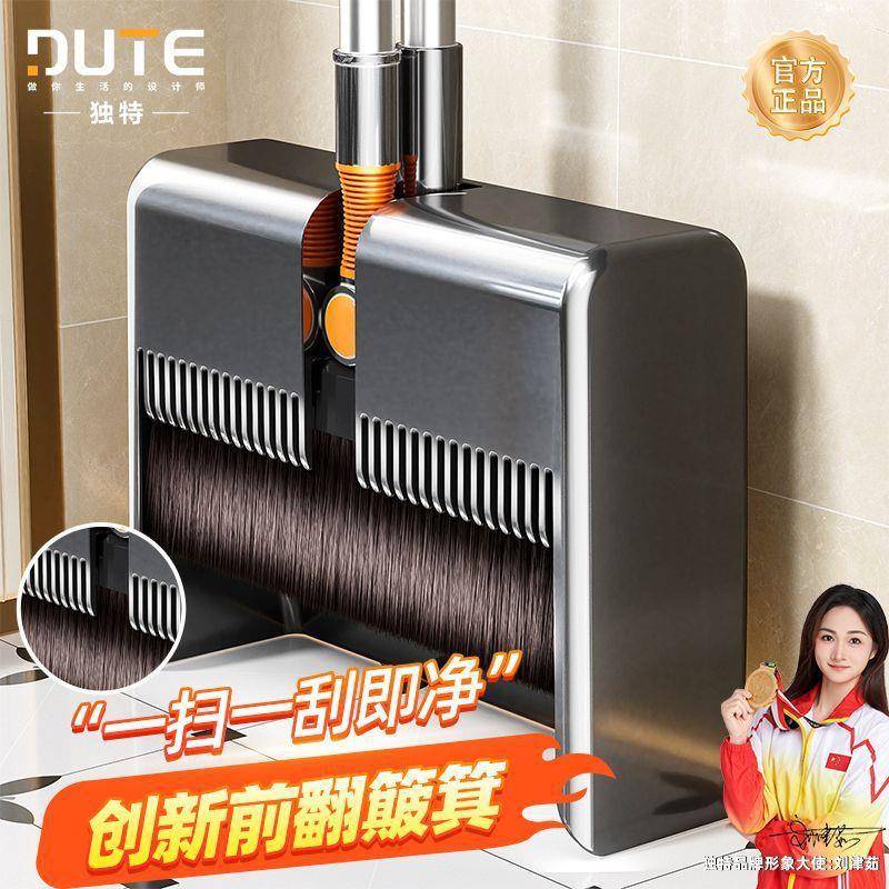 垃扫NOF把装加厚扫帚簸箕新款组合软套毛家用笤帚折头发叠扫地圾