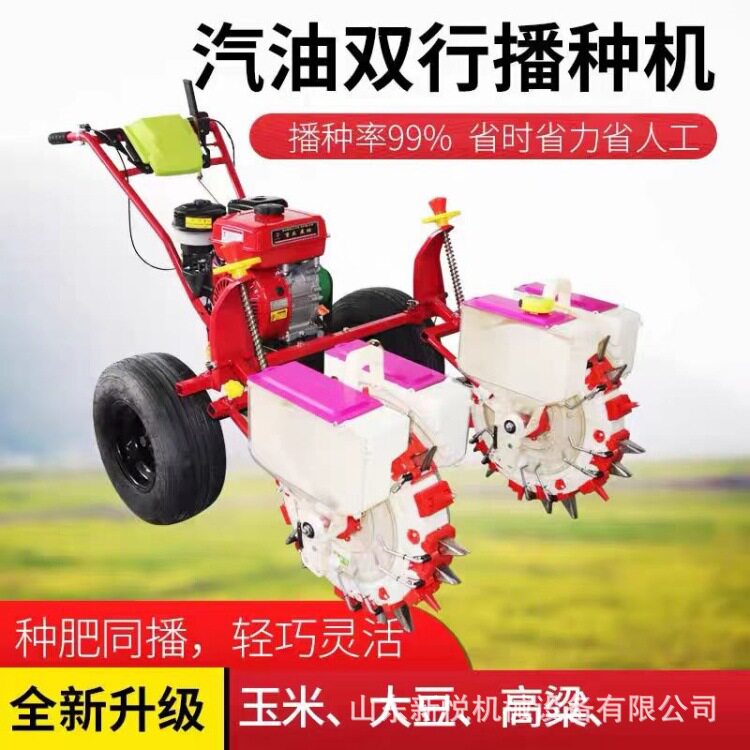 手推汽油玉米精播机株距可调