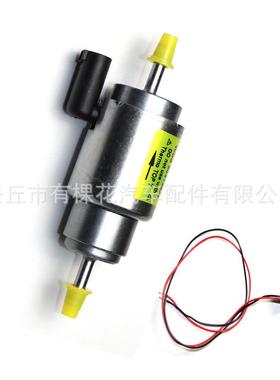 驻喷车停车加器燃油油通用款配件脉冲计量4电磁油泵Webasto热9393