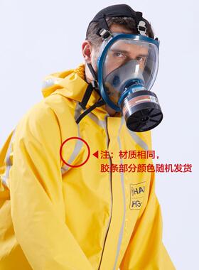 护固1WP海一级防化服分体半封闭轻型防化服酸碱类式化学VYB品防服