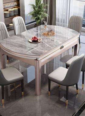 岩板餐桌椅组22907合现代实简约餐桌可伸家缩折叠小户型木框用架