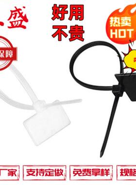 扎电线2.5*010mm标脑牌带白色自锁式扎环保尼龙66BIX材质铭牌扎带