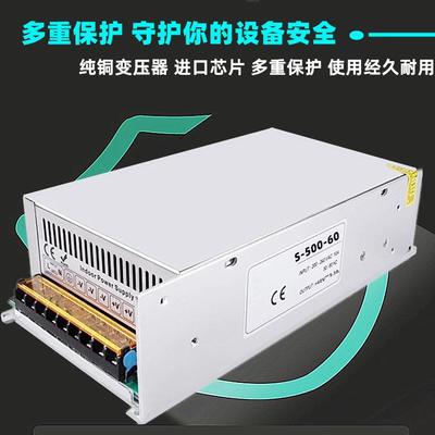 关电源S-500开-60监箱控500W8.3A灯LED广告牌直流变压HGQ器220转6