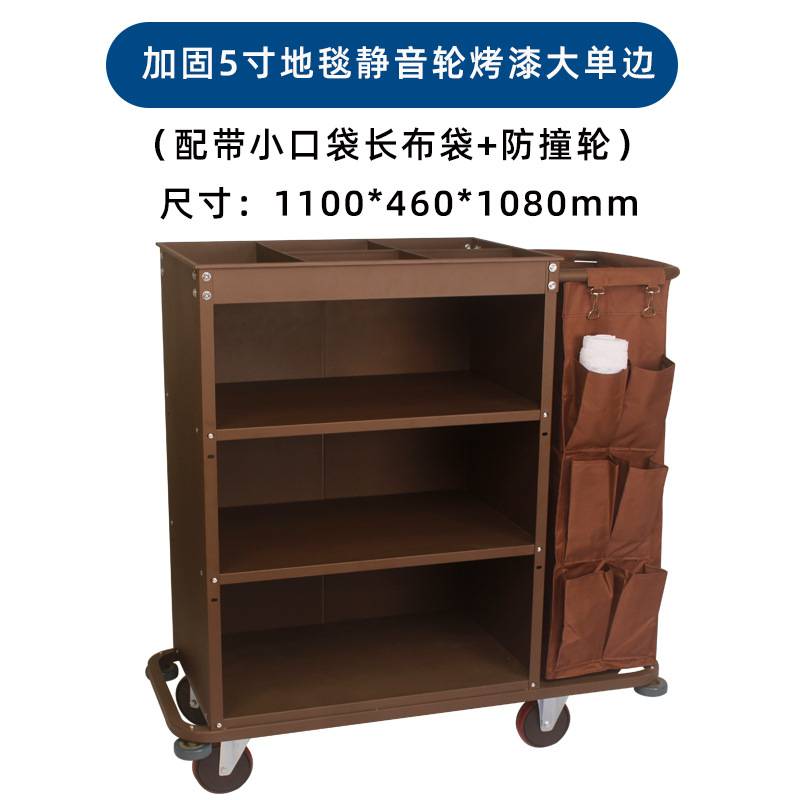 酒店布草车客房服务车宾馆工作车多功能保洁车不锈钢手推车房口车