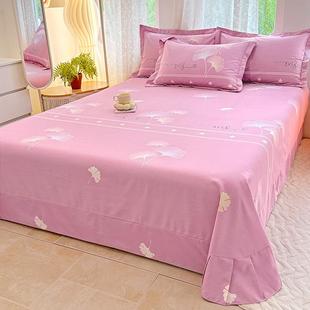 新单款 2BMG05纯棉加厚磨毛件生花边床单宿舍秋态冬2三