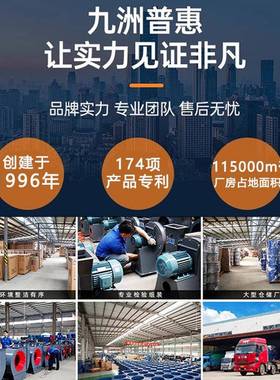 九洲普PO轴流通风机多叶片可调工业管道抽风机惠78098室地下工G业