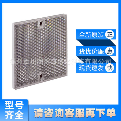 PL80A 订货号: 1003865德国SICK西克反光板 正方形 原装现货PL8OA