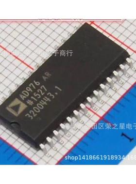 AD76ARZ转换器芯表片SODEIP28电子元器件ICBOM报配单可直9拍