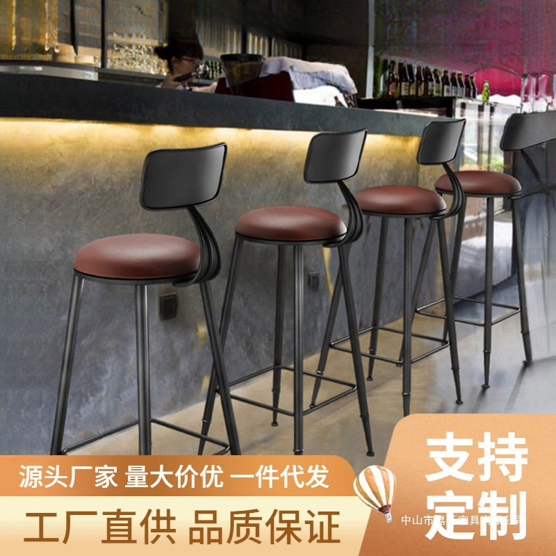 吧台椅子实木高脚凳酒吧椅家用靠背吧台高凳简约铁艺前台高脚桌椅