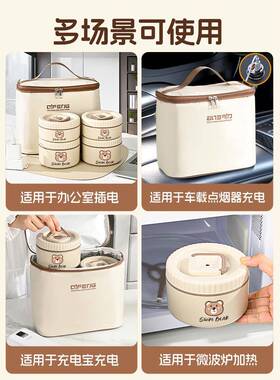 ?长保Fh(x}$pd温饭2盒上班族4小时可充超插电加热多层提桶冬天自