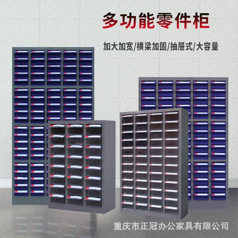 零件柜7电子元件工具柜样品抽屉柜式收柜小抽屉40/5TRO抽螺丝纳柜