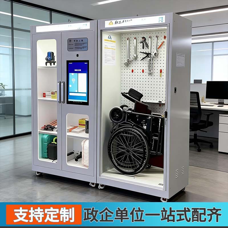 RFID智能工具借还柜自动盘点