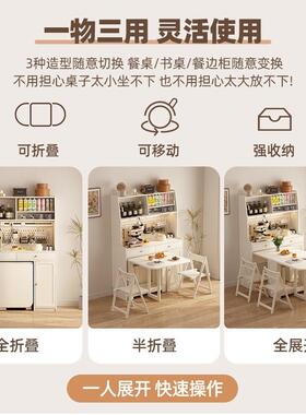 实木折餐边柜叠餐桌一体高柜靠墙户可嵌入小DNB家用餐桌带储物型