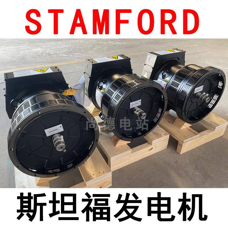10kv康明S0L1-H1斯斯坦福0发电机8kw全铜SL1-H1机组配套/发电机厂